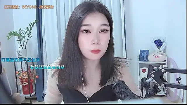 Amity-ox online show from October 28, 2025, 4:49 am