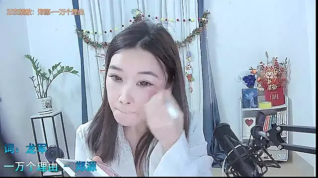 Amity-ox online show from December 15, 2025, 5:34 am