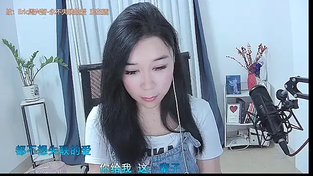 Amity-ox online show from April 29, 2026, 2:48 am