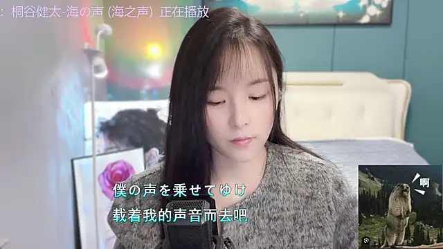 Snapshot of Original-HeartBaby chatting on December 9, 2024, 12:40 pm Original-HeartBaby online show from December 9, 2024, 12:40 pm