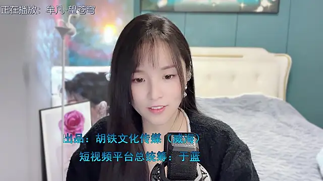 Snapshot of Original-HeartBaby chatting on December 21, 2024, 12:38 pm Original-HeartBaby online show from December 21, 2024, 12:38 pm