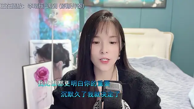 Snapshot of Original-HeartBaby chatting on December 21, 2024, 3:42 pm Original-HeartBaby online show from December 21, 2024, 3:42 pm