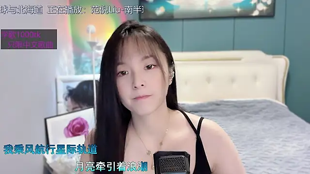 Snapshot of Original-HeartBaby chatting on January 6, 2025, 12:35 pm Original-HeartBaby online show from January 6, 2025, 12:35 pm