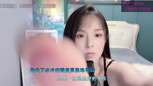 Snapshot of Original-HeartBaby chatting on February 12, 2025, 12:33 pm Original-HeartBaby online show from February 12, 2025, 12:33 pm