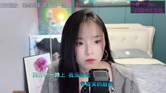 Snapshot of Original-HeartBaby chatting on March 11, 2025, 12:39 pm Original-HeartBaby online show from March 11, 2025, 12:39 pm