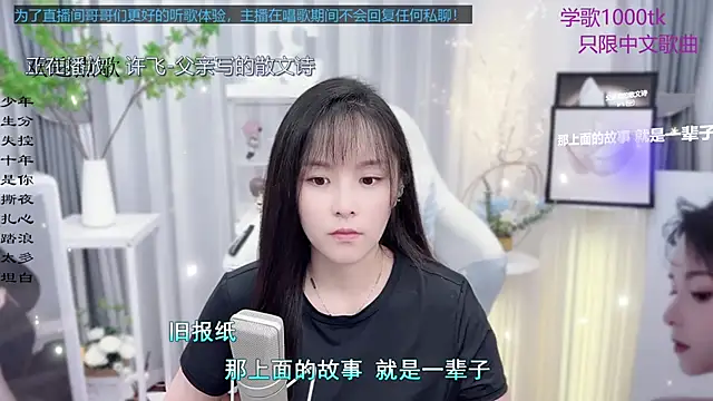 Snapshot of Original-HeartBaby chatting on September 23, 2025, 12:41 pm Original-HeartBaby online show from September 23, 2025, 12:41 pm