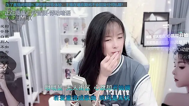 Snapshot of Original-HeartBaby chatting on September 30, 2025, 12:32 pm Original-HeartBaby online show from September 30, 2025, 12:32 pm