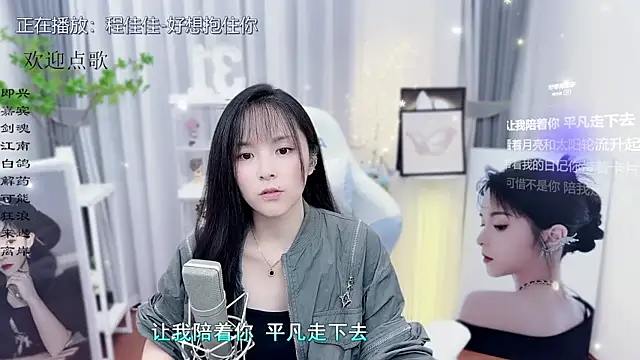 Snapshot of Original-HeartBaby chatting on October 25, 2025, 12:34 pm Original-HeartBaby online show from October 25, 2025, 12:34 pm