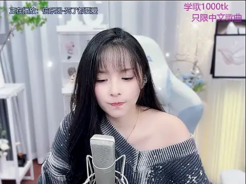 Snapshot of Original-HeartBaby chatting on November 8, 2025, 12:49 pm Original-HeartBaby online show from November 8, 2025, 12:49 pm