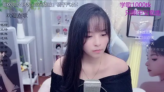 Original-HeartBaby online show from December 18, 2025, 12:33 pm