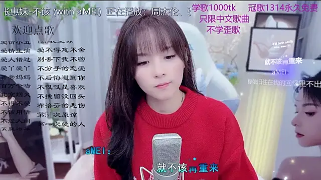 Original-HeartBaby online show from February 8, 2026, 12:41 pm