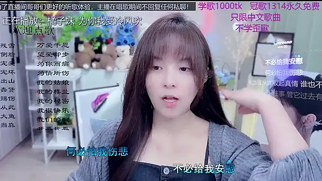 Original-HeartBaby online show from March 21, 2026, 12:10 pm