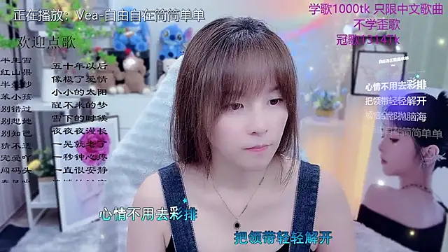 Original-HeartBaby online show from April 28, 2026, 12:32 pm