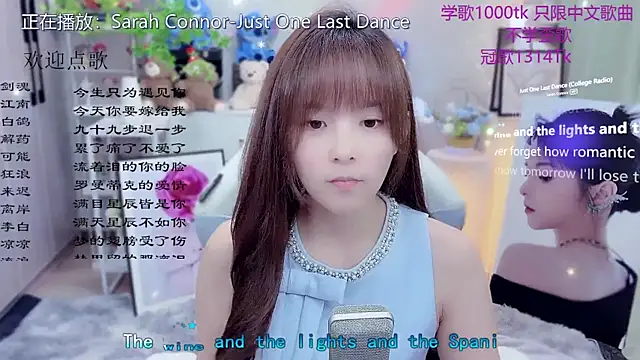 Original-HeartBaby online show from May 6, 2026, 12:43 pm