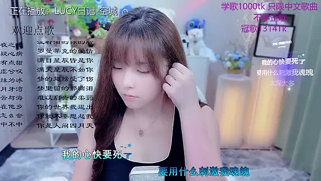 Original-HeartBaby online show from May 11, 2026, 12:33 pm