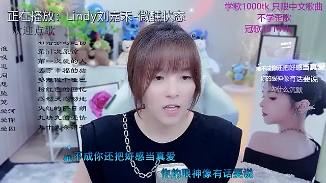 Original-HeartBaby online show from May 16, 2026, 12:37 pm