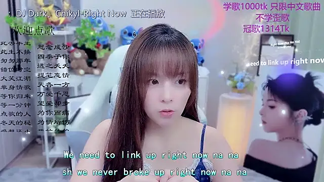 Original-HeartBaby online show from May 21, 2026, 12:34 pm