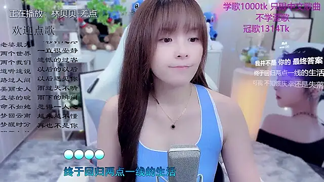 Original-HeartBaby online show from May 25, 2026, 12:33 pm