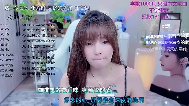 Original-HeartBaby online show from May 26, 2026, 12:34 pm