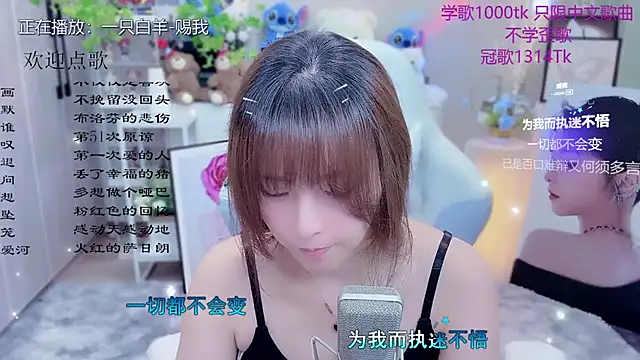 Original-HeartBaby online show from June 2, 2026, 12:40 pm