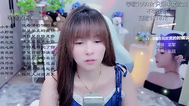Original-HeartBaby online show from June 16, 2026, 12:41 pm