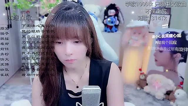 Original-HeartBaby online show from June 18, 2026, 12:31 pm