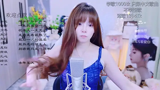 Original-HeartBaby online show from June 26, 2026, 12:42 pm
