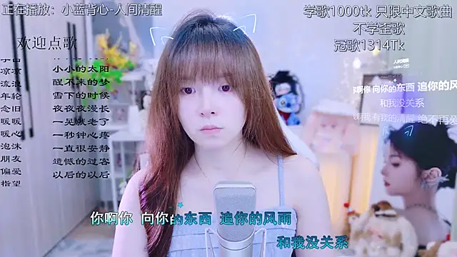 Original-HeartBaby online show from June 28, 2026, 12:33 pm
