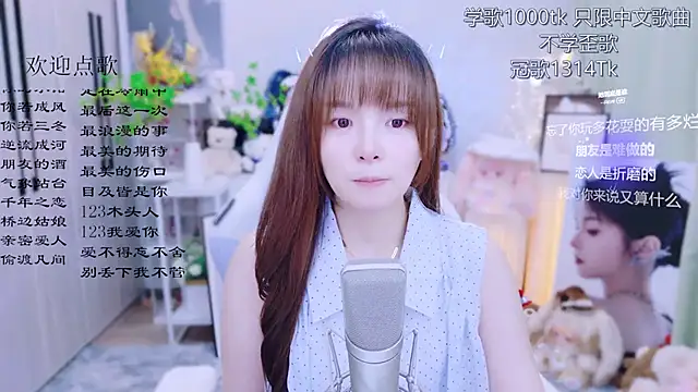 Original-HeartBaby online show from June 30, 2026, 12:39 pm