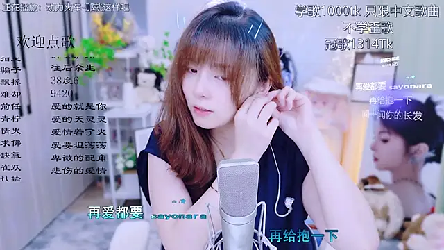 Original-HeartBaby online show from July 1, 2026, 12:40 pm