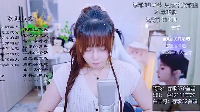 Original-HeartBaby online show from July 3, 2026, 12:33 pm