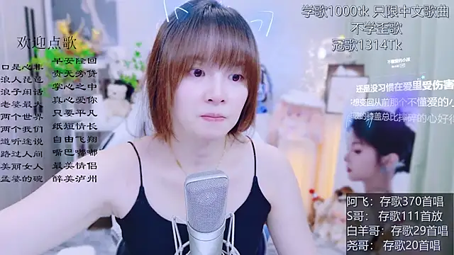 Original-HeartBaby online show from July 4, 2026, 12:33 pm
