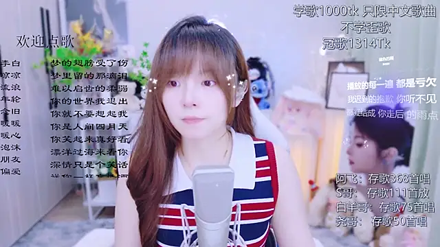 Original-HeartBaby online show from July 11, 2026, 12:41 pm