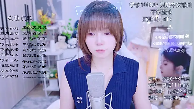 Original-HeartBaby online show from July 12, 2026, 12:40 pm