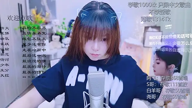 Original-HeartBaby online show from July 14, 2026, 12:33 pm