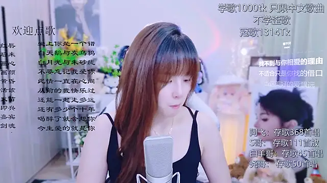 Original-HeartBaby online show from July 16, 2026, 12:33 pm