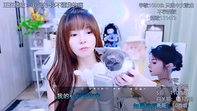 Original-HeartBaby online show from July 17, 2026, 12:56 pm