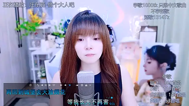 Original-HeartBaby online show from July 18, 2026, 12:42 pm