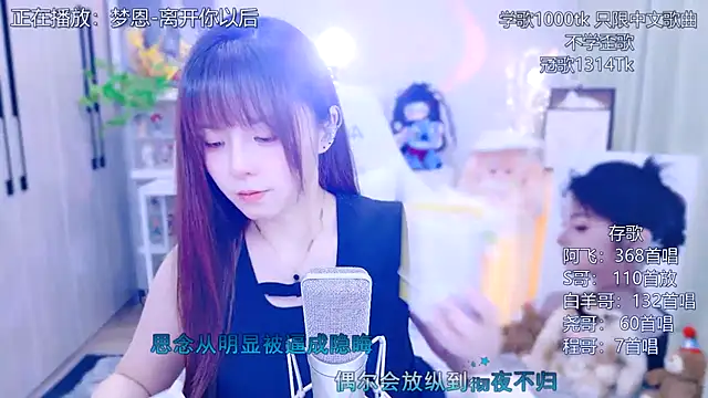 Original-HeartBaby online show from July 20, 2026, 12:40 pm