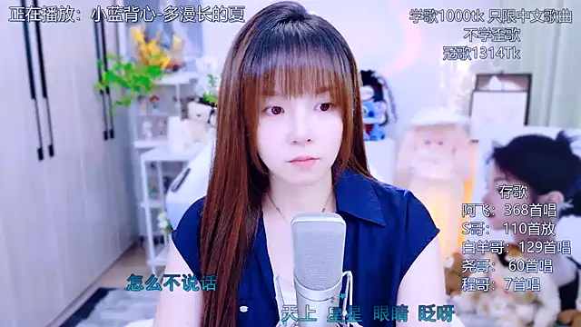 Original-HeartBaby online show from July 21, 2026, 12:40 pm