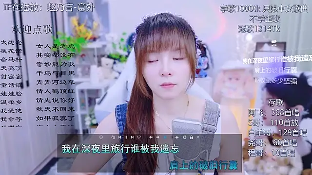Original-HeartBaby online show from July 22, 2026, 12:41 pm