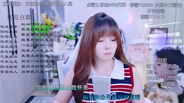 Original-HeartBaby online show from July 23, 2026, 12:36 pm