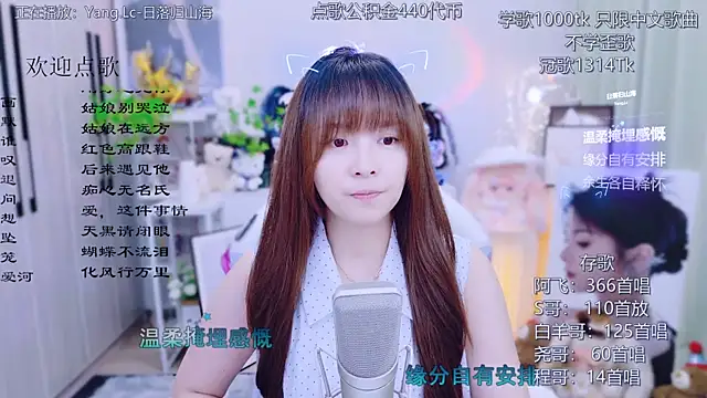 Original-HeartBaby online show from July 25, 2026, 12:36 pm