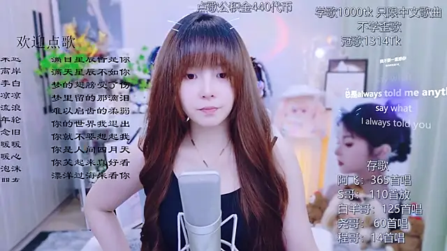 Original-HeartBaby online show from July 26, 2026, 12:34 pm