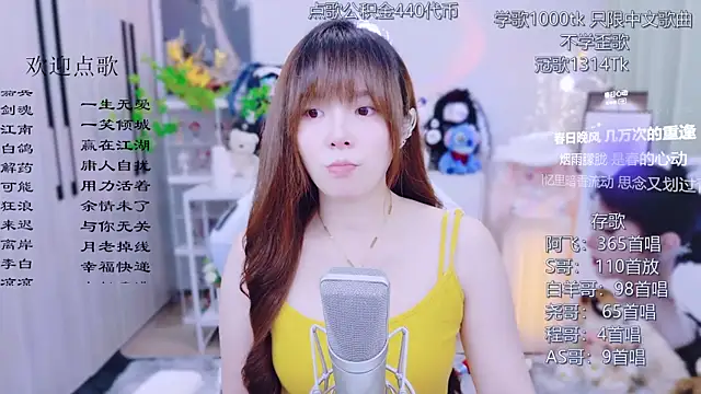Original-HeartBaby online show from August 1, 2026, 12:37 pm