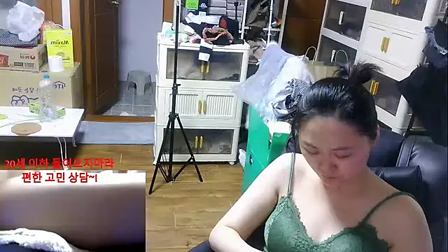 rami0428 online show from January 12, 2026, 12:32 pm