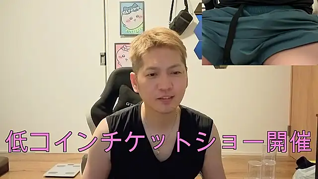 Snapshot of kensnb chatting on July 23, 2026, 7:34 pm kensnb online show from July 23, 2026, 7:34 pm