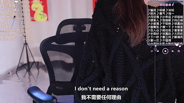 Roseonly  online show from February 28, 2025, 7:37 am