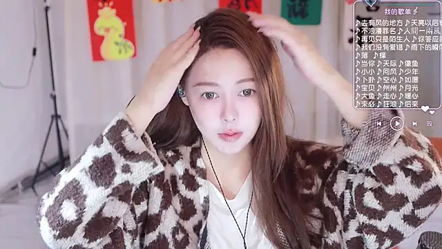 Roseonly  online show from March 4, 2025, 4:27 am