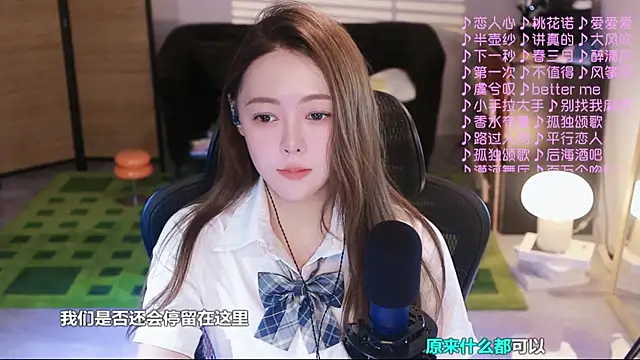 Roseonly  online show from October 8, 2025, 4:54 am